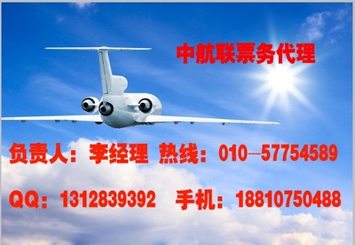 深度解析票务服务市场 价格机制、批发模式与供应商选择指南