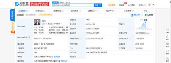 首汽约车关联公司再成被执行人 累计10条信息背后的困境与思考