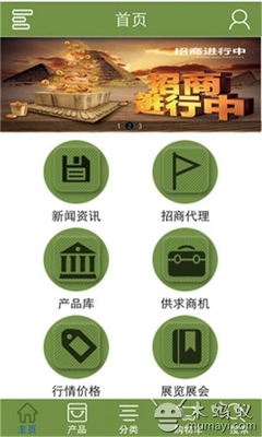 票务代理新时代 中国票务V1.0重塑便捷生活体验