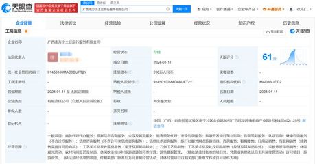 南方小土豆与尔滨经济 细节生成的大生意