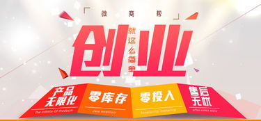 携手亲购网 创业代理、厂商合作与票务代理新机遇